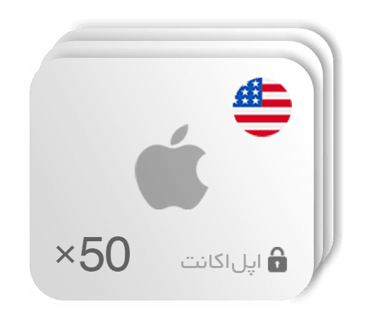 50 تایی
