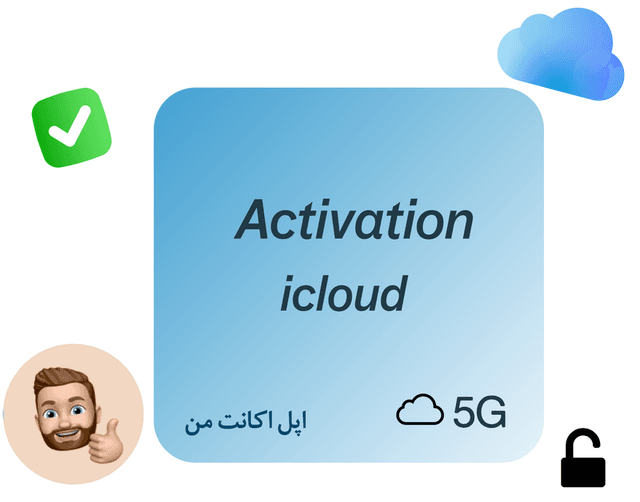 فعالسازی